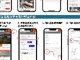 輪播圖片