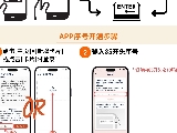 輪播圖片