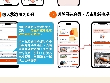 輪播圖片
