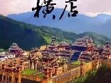 輪播圖片