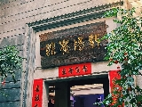 輪播圖片