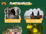 輪播圖片