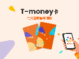 輪播圖片