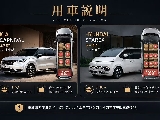 輪播圖片