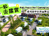輪播圖片