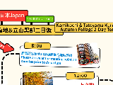 輪播圖片