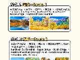輪播圖片