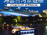 輪播圖片