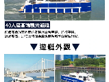 輪播圖片