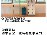 輪播圖片