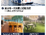 輪播圖片
