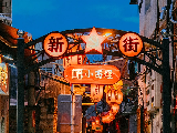 輪播圖片