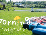 輪播圖片