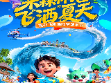 輪播圖片