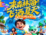 輪播圖片