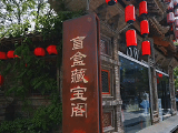 輪播圖片