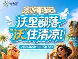 輪播圖片