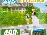 輪播圖片