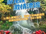 輪播圖片