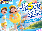 輪播圖片