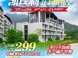 輪播圖片