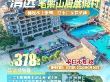 輪播圖片