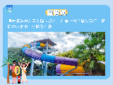輪播圖片