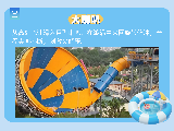 輪播圖片