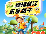 輪播圖片