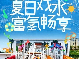 輪播圖片