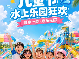 輪播圖片