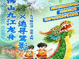輪播圖片