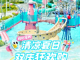 輪播圖片