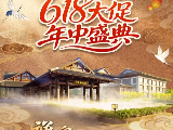 輪播圖片