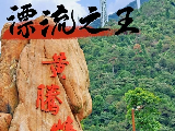 輪播圖片