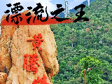 輪播圖片