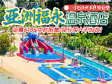 輪播圖片