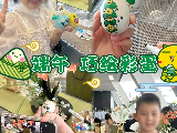 輪播圖片