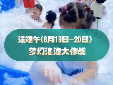 輪播圖片