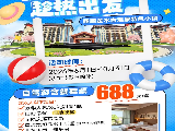 輪播圖片