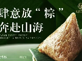 輪播圖片
