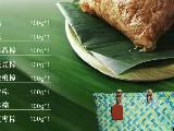 輪播圖片