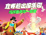 輪播圖片