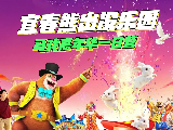 輪播圖片