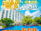 輪播圖片