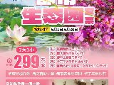 輪播圖片