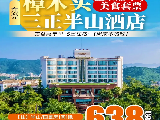 輪播圖片
