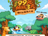 輪播圖片