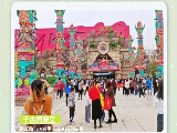 輪播圖片