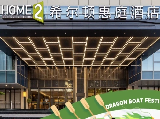 輪播圖片